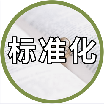 關(guān)于市場(chǎng)推廣規(guī)范的通知